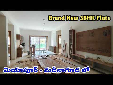 Brand New 3BHK Flat For Sale in Miyapur Madeenaguda : 63019 29229 / 99639 14098