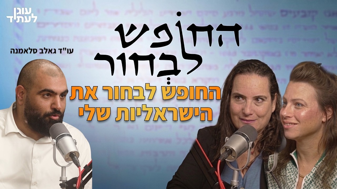 גאלב בוידאו — YouTube