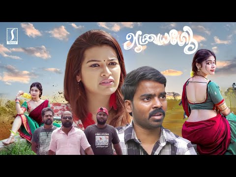 Aatayapodu