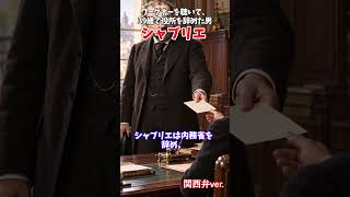 Download lagu 【ゆっくり解説】ワーグナーを聴いて、39歳で役所を辞めた男【シャブリエ】#シャブリエ #エマニュエルシャブリエ #ワーグナー #クラシック音楽 #音楽史 #作曲家 #ゆっくり解説 #Shorts mp3 Download lagu 【ゆっくり解説】ワーグナーを聴いて、39歳で役所を辞めた男【シャブリエ】#シャブリエ #エマニュエルシャブリエ #ワーグナー #クラシック音楽 #音楽史 #作曲家 #ゆっくり解説 #Shorts mp3