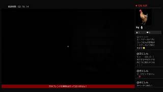 Who 's at the door? 生放送PS4～こんちくわ～