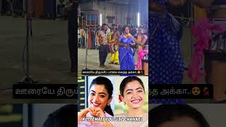 Download lagu ✨கரகாட்டத்தில் கலக்கிய அக்கா நடனம் ❤️🔥🎀💯ஊர் மக்களை மெய்சிலிர்க்க வைத்தது@Kotte_mass#shorts mp3 Download lagu ✨கரகாட்டத்தில் கலக்கிய அக்கா நடனம் ❤️🔥🎀💯ஊர் மக்களை மெய்சிலிர்க்க வைத்தது@Kotte_mass#shorts mp3