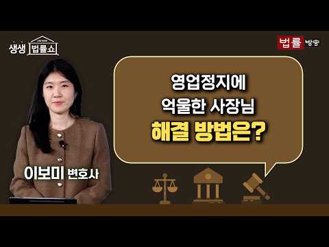 법무법인 화온