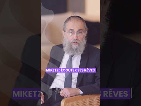 Paracha Miketz : Écouter ses rêves #torah #judaisme #paracha #rêves