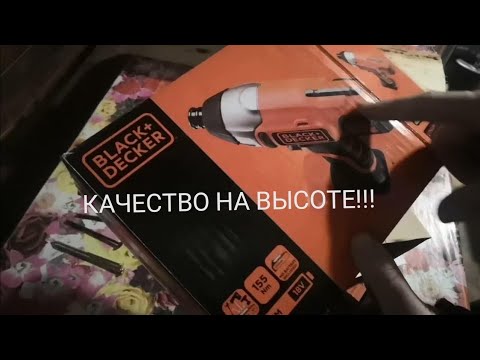 Аккумуляторный ударный гайковерт BDCIM18N BLACK DECKER (BDCIM18N) Аккумуляторный ударный гайковерт BDCIM18N BLACK DECKER (BDCIM18N)