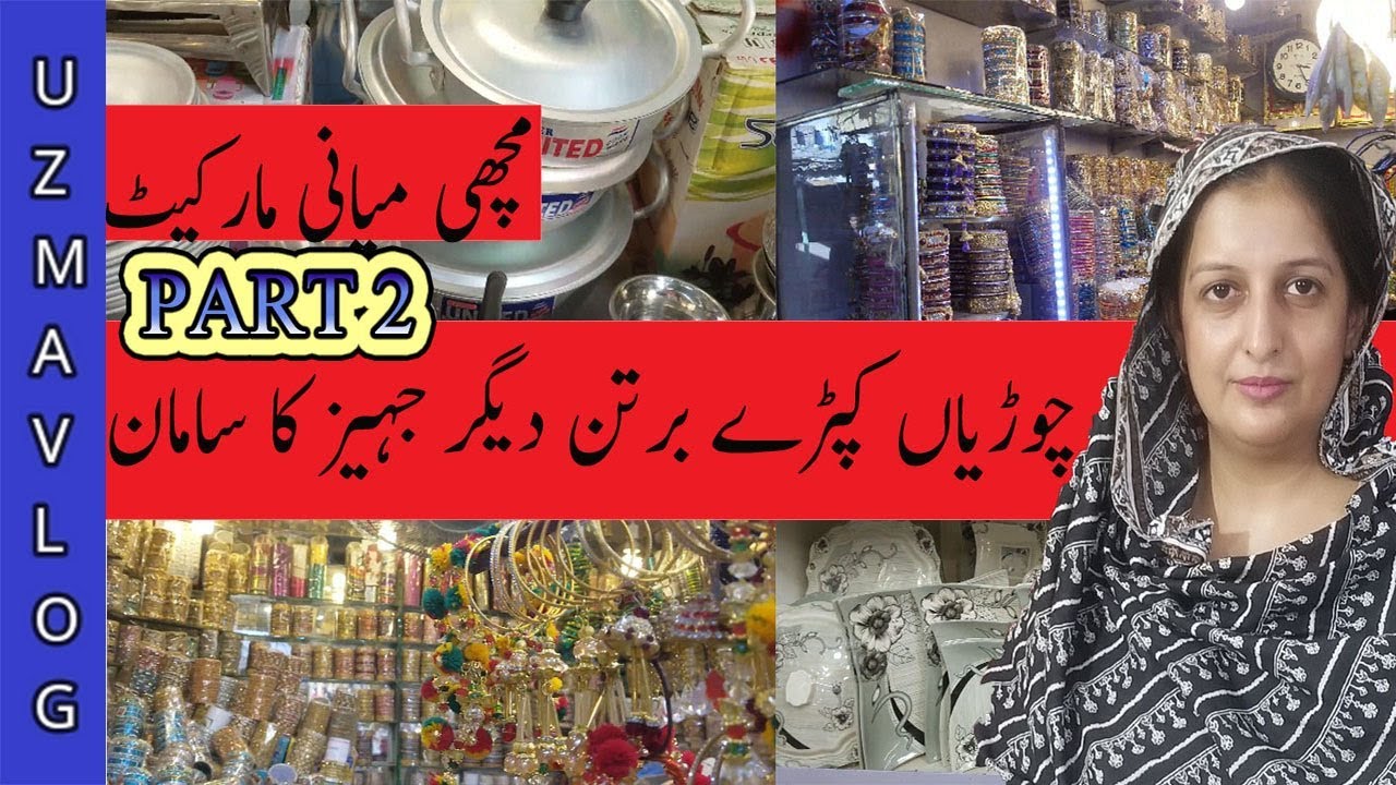 Where to Buy Wedding Dress in Karachi