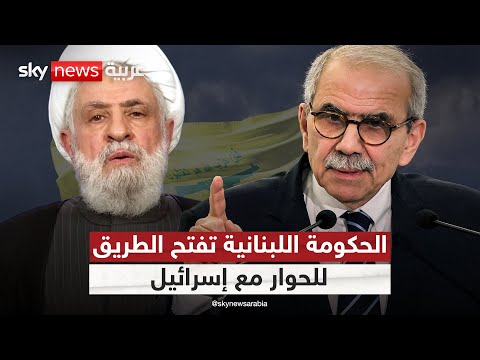 فيديو | نواف سلام يدعو لفتح مسار التفاوض مع إسرائيل.. وهكذا رد حزب الله | #التاسعة