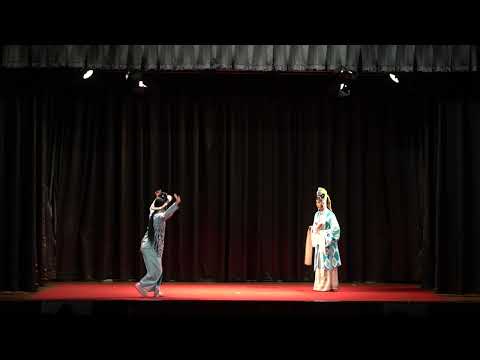 風情月意《玉簪記》2022校園巡迴演出