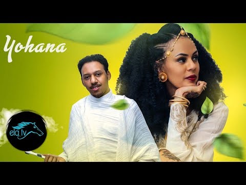 ela tv - Michael Yemane - Yohana -  Eritrean Music 2020 - (Official Music Video)