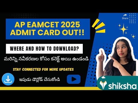 AP EAMCET Admit Card 2025 Latest News | Download Link & Exam Guidelines