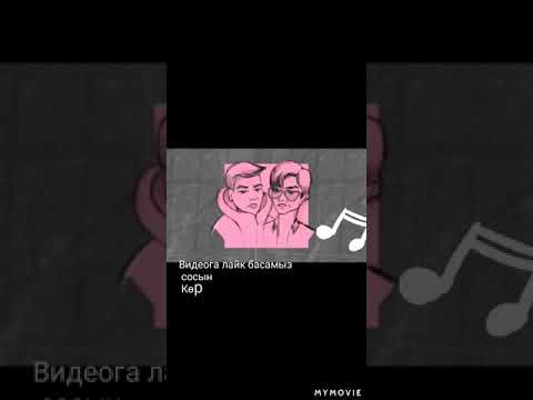 Шоколад Bonapart feat. Madi Rymbayev