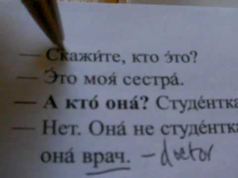 Russian lessons