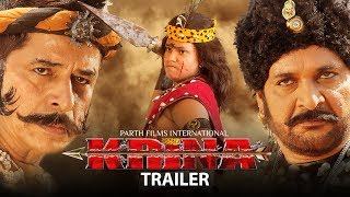  KRINA  Latest Hindi Movie Trailer | Parth Singh Chauhan  Inder Kumar  Deepsikha  Suudesh Berry