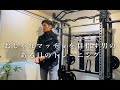 中年男性のリアルな筋トレライフ!【負けるな中年】