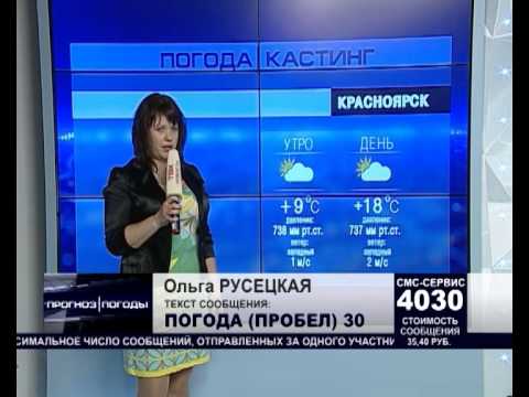 30 Ольга Русецкая