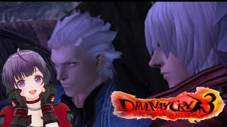 #19【デビルメイクライ】兄弟のキズナ《VTuber DMC3 Devil May Cry 3 Gameplay》