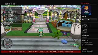 【ドラゴンクエスト１０】ライブ♯２０５