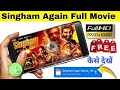 Singam Again Full Movie Download Link Hindi Tamil Telgu Ajay Devgan Full Movie Download HD