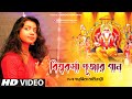 বিশ্বকর্মা পূজার গান | Vishwakarma Puja Song 2022 | Pishwakarma Puja Gana | Paromita