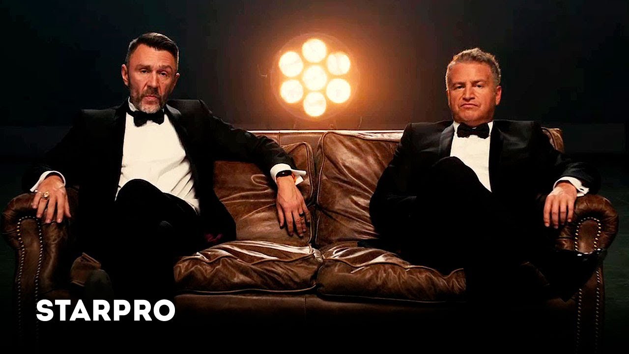 Леонид Агутин и Сергей Шнуров — Какая-то фигня