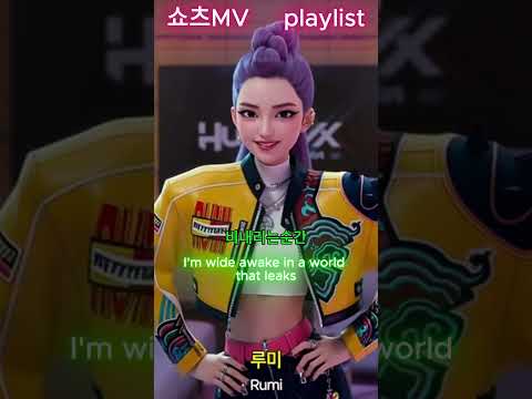 (K-POP-jjang)데몬헌터스&amp;실사화 뮤비 playlist 비내리는순간 #kpop #가상아이돌#노…