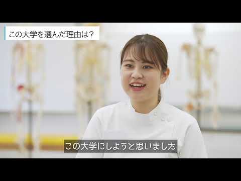 リハビリテーション学科 リハビリ理学療法学専攻　キャンパスツアー