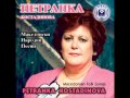 Петранка Костадинова - Цреша Се Од Корен Корнеше 