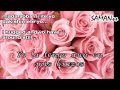 Shirota Yuu La Flor Abandonada lyrics +Sub ...