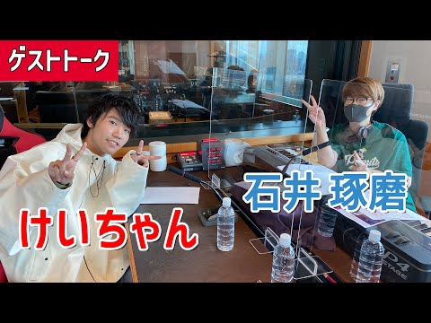 【全編】石井琢磨 & けいちゃん(ピアニスト)クラシックをアレンジ!登録者106万人ユーチューバーのリアルな姿 @keichan8981