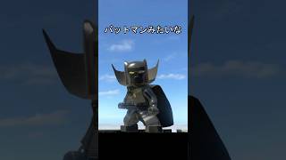 ブラックパンサーの見た目　バットマン　#ブラックパンサー #アベンジャーズ #マーベル #バットマン