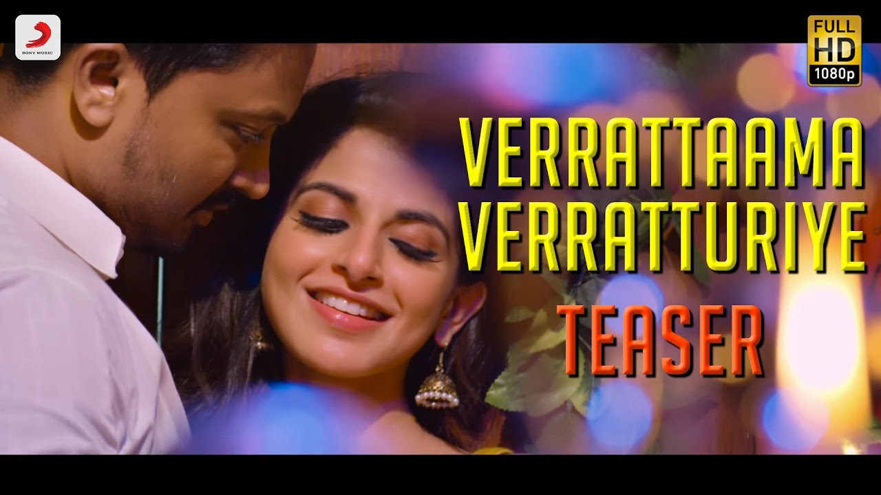 Verrattaama Verratturiye Song Teaser From Veera