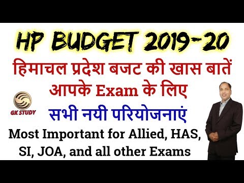 download lagu mp3 mp4 Himachal Budget 2019, download lagu Himachal Budget 2019 gratis, unduh video klip Himachal Budget 2019