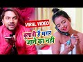 VIDEO बुलाती है मगर जाने का नहीं Gunjan Singh Antra Singh 