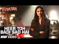 Heer Toh Badi Sad Hai Lyrics from Tamasha