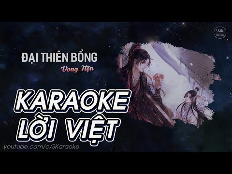 Đại Thiên Bồng【KARAOKE Lời Việt】- Lý Viên Kiệt | New Version Vong Tiện Ma Đạo Tổ Sư | S. Kara ♪