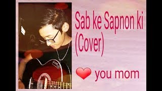 Sab Ke Sapnon Ki Cover by Pree yum | KGF | Yash | Srinidhi Shetty | Ravi Basrur