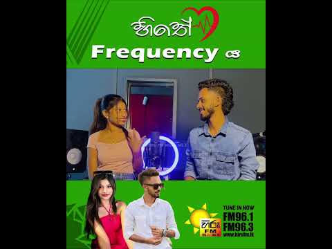 ගෑනු ළමයි සැක කරන්නේ ආදරේ වැඩි හින්දද ?