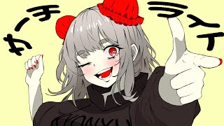 - サーチライト / ころり feat. 可不