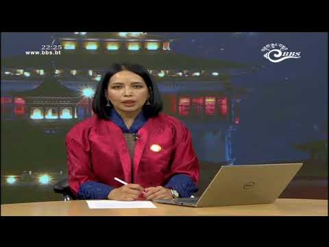 BBS News and Current Affairs 06/10/2022 (Dzongkha 6PM to 8PM, English 9PM to 11PM)