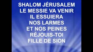 REJOICE O ISRAEL - Karen Lim - paroles en français