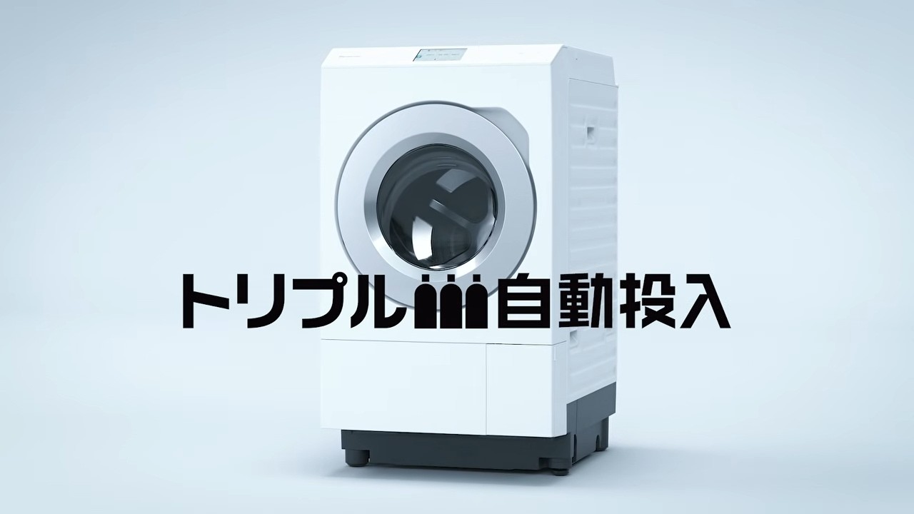  ドラム式LXシリーズ トリプル自動投入【パナソニック公式】