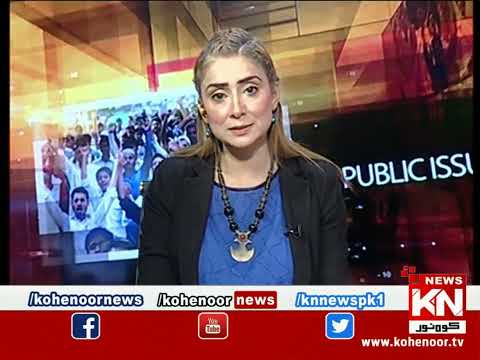 Good Morning Kohenoor | Part 01 | 09 November 2022 | Kohenoor News Pakistan