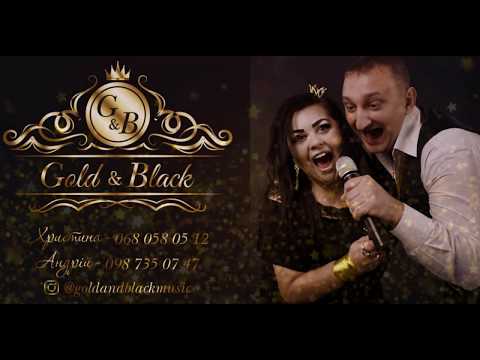 Cover Duet Gold&Black, відео 1