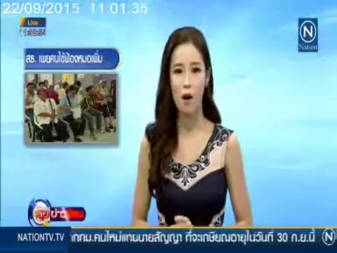 การผ่าตัดอวัยวะเพศชายเทียม ความอ่อนแอเพราะความรัก