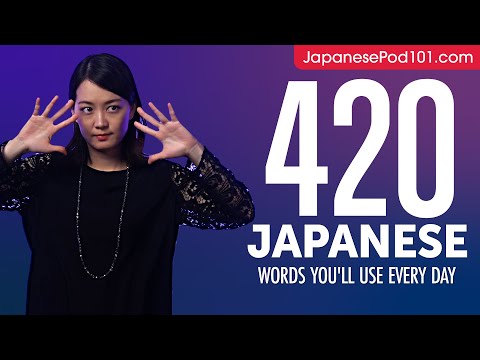 420 Japanese Words You'll Use Every Day - Basic Vocabulary #82