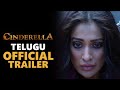 Cinderella Official Trailer Raai Laxmi Sakshi Agarwal Vinoo Venketesh
