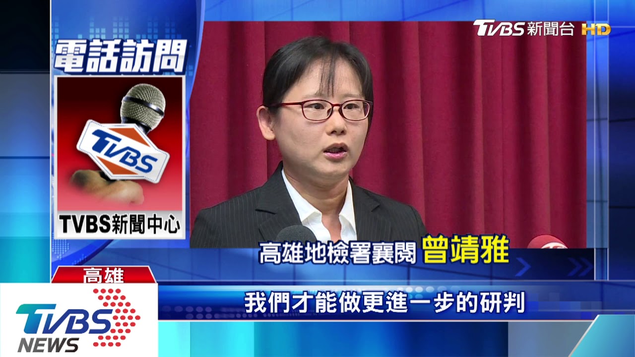 囚犯非噎死疑暴打 「雄監」監視VCR曝疑點