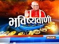 Bhavishyavani | 12th January, 2018 ( Full )