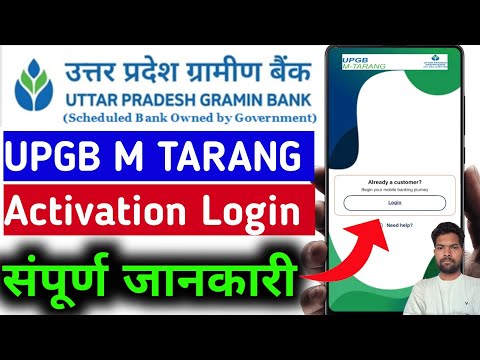 DHEERAJ UPGB and 2 more