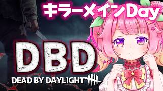【DbD】お祭り直前！ジェイソンでいっぱい吊るぞー！【Dead by Daylight】